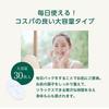 STAY FREE CICA тканевая маска для лица экстракт центеллы азиатской гиалуроновая кислота уход за кожей увлажнение пор 30 шт 3 упаковки 90 сделано в Японии