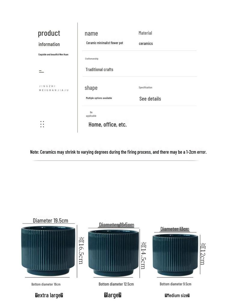Керамический горшок для орхидей - Белая легкая роскошь, Минималистичный скандинавский дизайн для гостиной