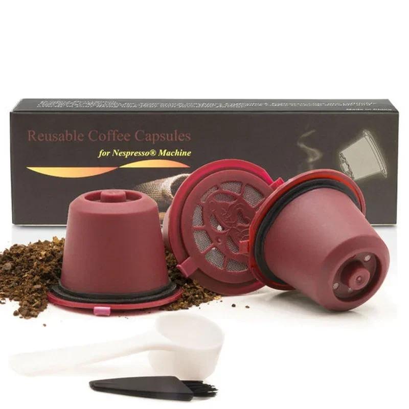3pcs/set Reusable for Nespresso Coffee Capsule Coffee Capsule Cup with Stainless Steel Filter Screen Coffee Machine Accessories