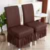 Пыленепроницаемый Плотный Обнимающий Чехол для Стула Отель Гостиничный Чехол для Стула Чехол для Обеденного Стула для Стола Цельный Эластичный Цельный Чехол для Стула