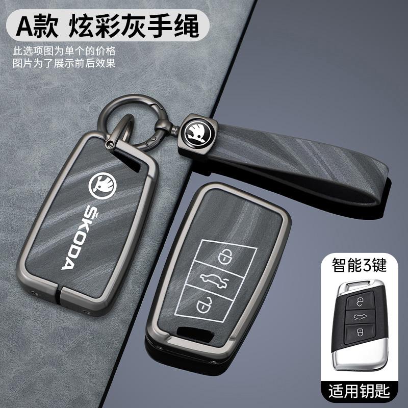 CAPR9 Car Smart Remote Key Fob Case Full Cover Bag for Skoda Superb A7 Kodiaq Protector Holder Shell Keyless Keychain Accessories