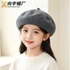 Kids Wool Blend Beret Hat - Vintage Style Warm Multiple Colors Face-Flattering 49-53cm