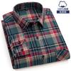Свободная мужская клетчатая рубашка S~6XL, с длинным рукавом, на осень-весну, мягкая, стандартного кроя, 100% хлопок, байковая, повседневная одежда для мужчин