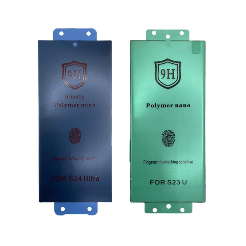 Совместимый Samsung S25 Ultra, S24, S23, S22U Приватная гидрогелевая пленка.