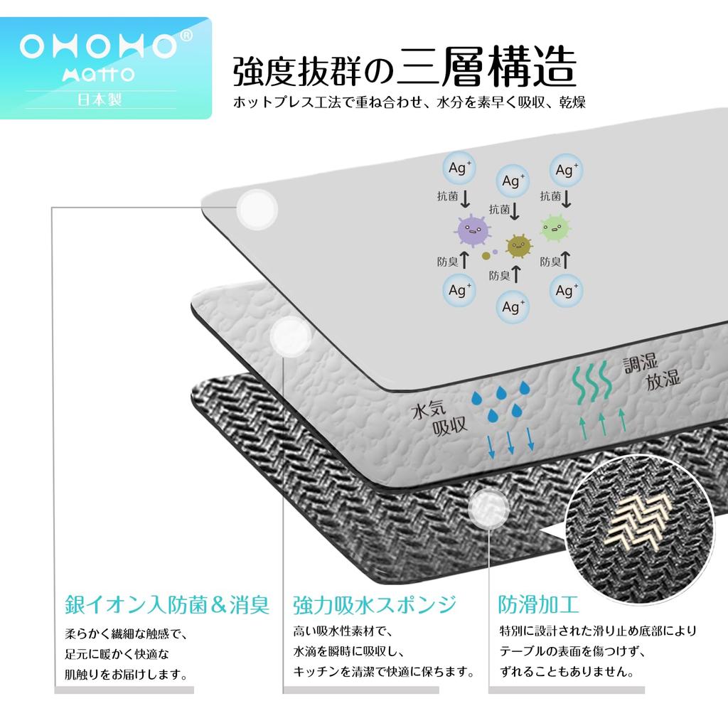 Dish Draining Mat Made in Diatomaceous Earth Mat Diatomaceous Earth Coaster with Antibacterial Silver Ions 2 Dish Draining Mats 6 8-Piece Set, Japan,