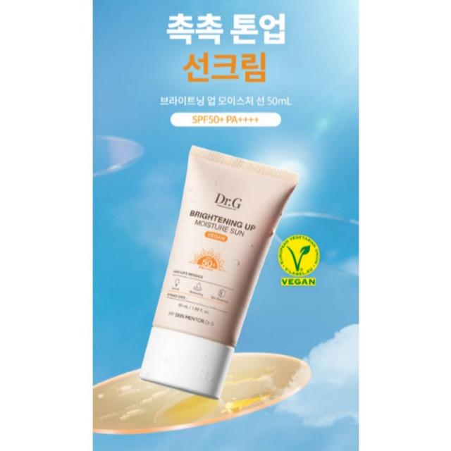 Dr.G Brightening Up Moisture Sun+ SPF50+ PA+++ 50mL