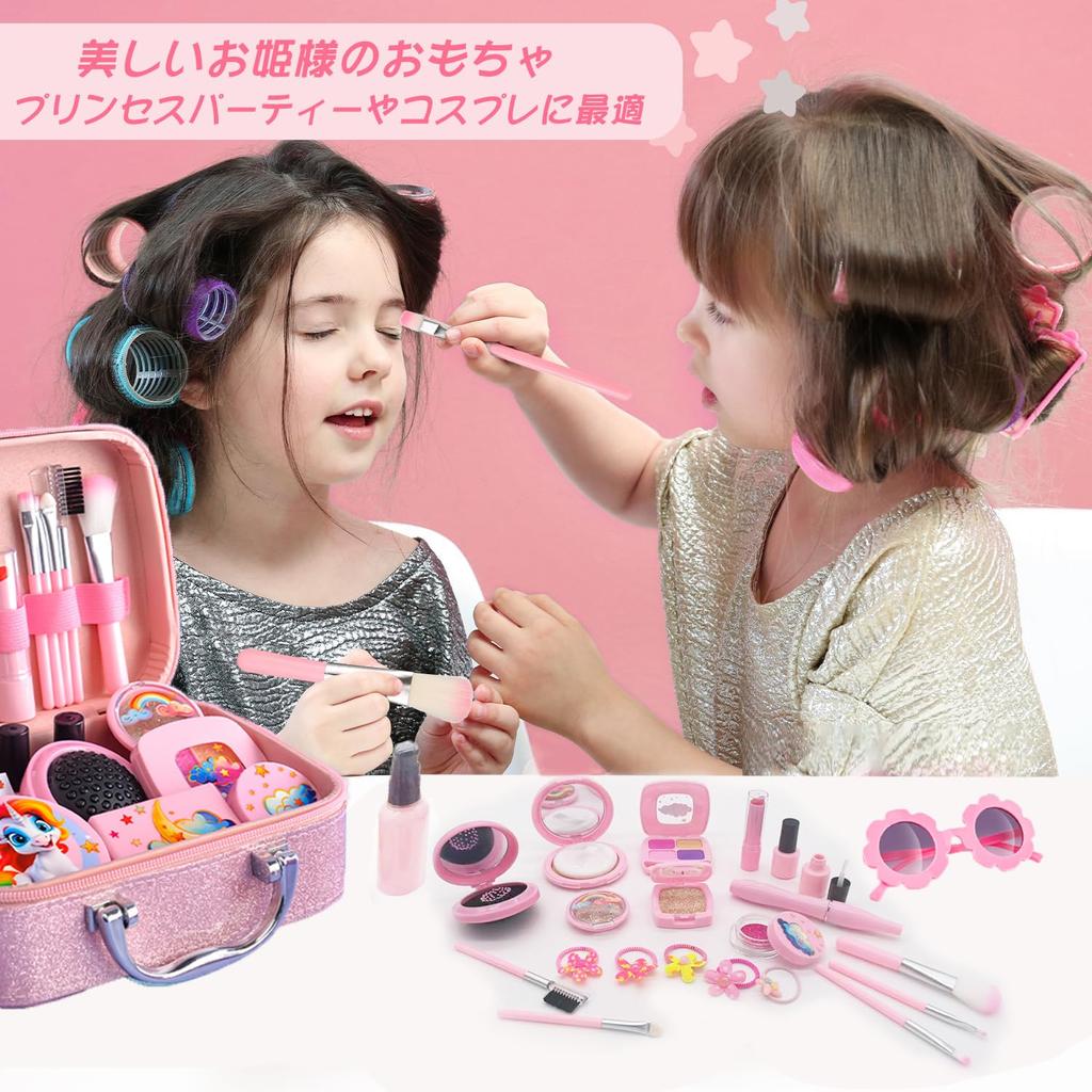 Funk Doggie 23PCS Игрушка для макияжа, бесцветная игрушка для макияжа, набор для макияжа, игрушечный комод для девочек, косметичка, ролевые игры, рождественский подарок, детский набор для макияжа