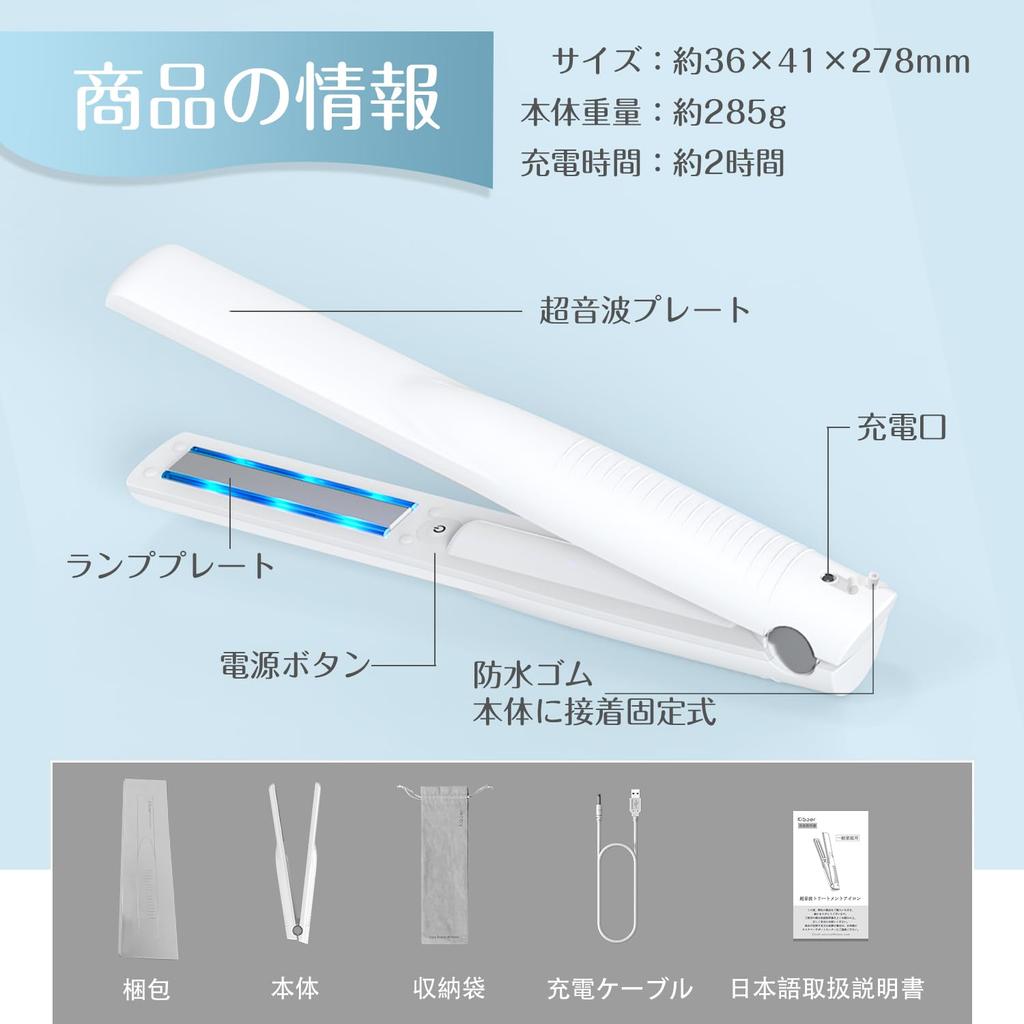 Kiboer Ультразвуковая обработка Утюжок Лечение Утюжок Блестящие Волосы Ультразвуковая обработка Лечение Проникновение Продвижение Щипцы для завивки волос Восстановление повреждений волос