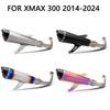 Модифицированный выхлопной патрубок для Yamaha XMAX 300 (2014-2024 гг.)