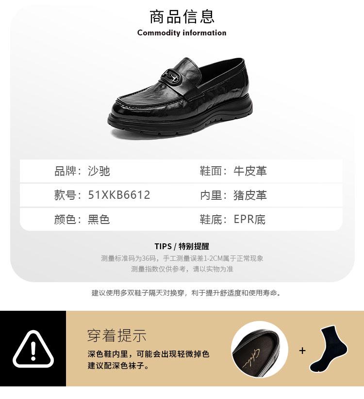 Top layer cowhide metal buckle decoration casual leather shoes
