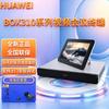 Huawei Терминал для видеоконференций HD серии BOX (Китайская версия)