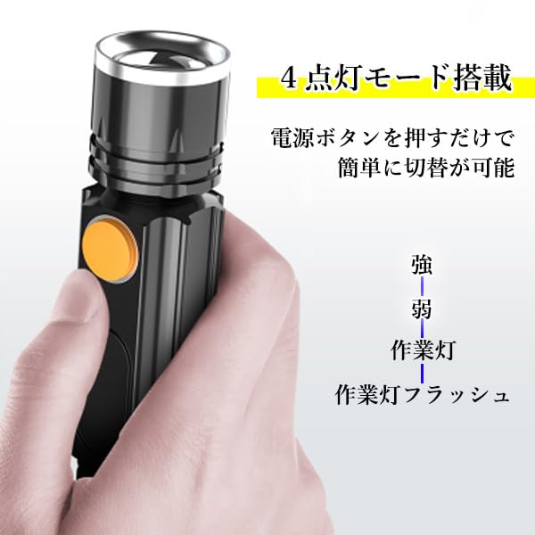 Work Light, Hand Light, LED Flashlight, USB Charging, Rechargeable, Powerful,