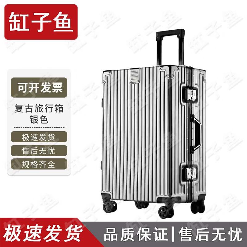 Vintage Aluminum Frame Spinner Luggage