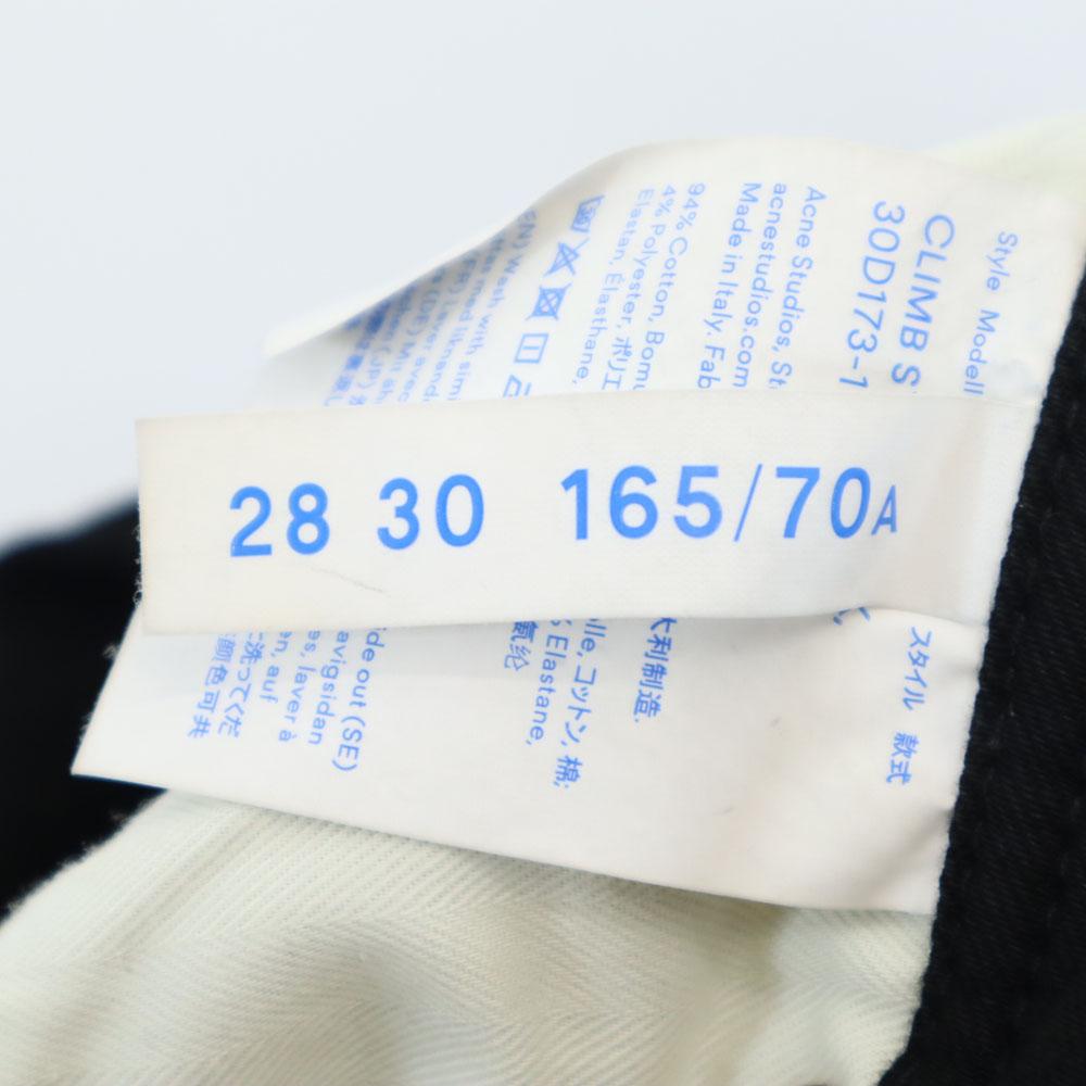 Acne Studios Bla Konst сделано в Италии Длинные брюки W28 черный стрейч Мужские Б/У