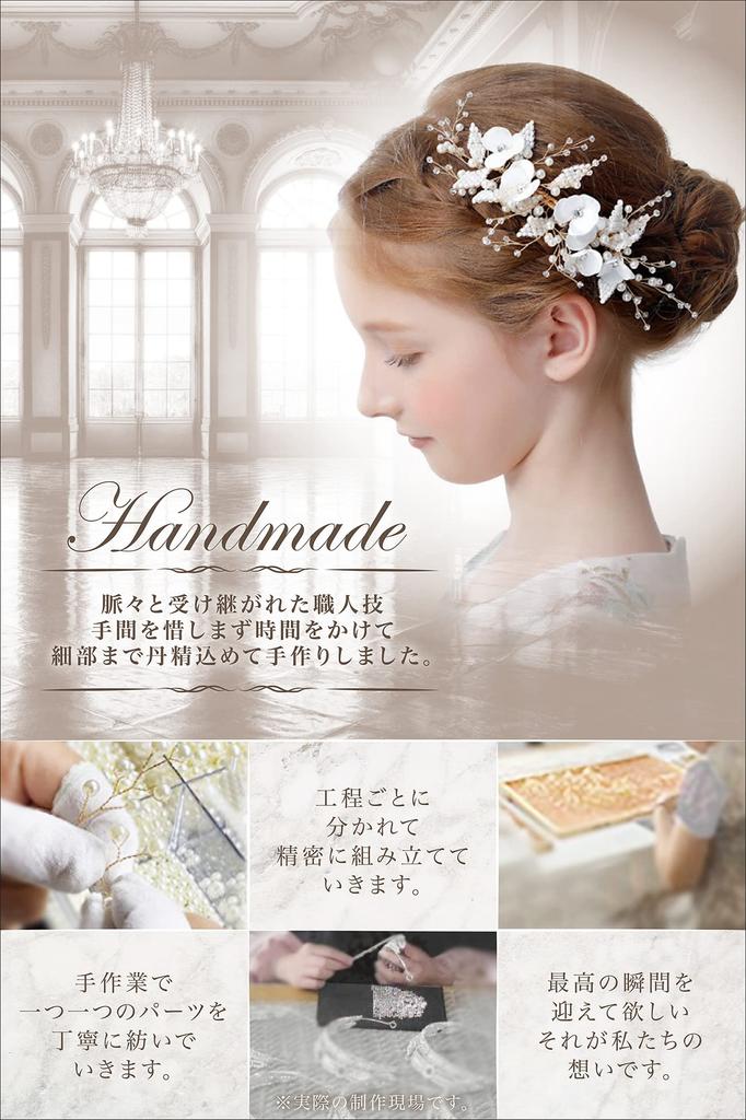 Идеально для концертов и свадеб Ручной работы Тип расчески Подходит для детей и взрослых Аксессуар, В коробке, [ARCADY], Мастера, (Белый цветок),