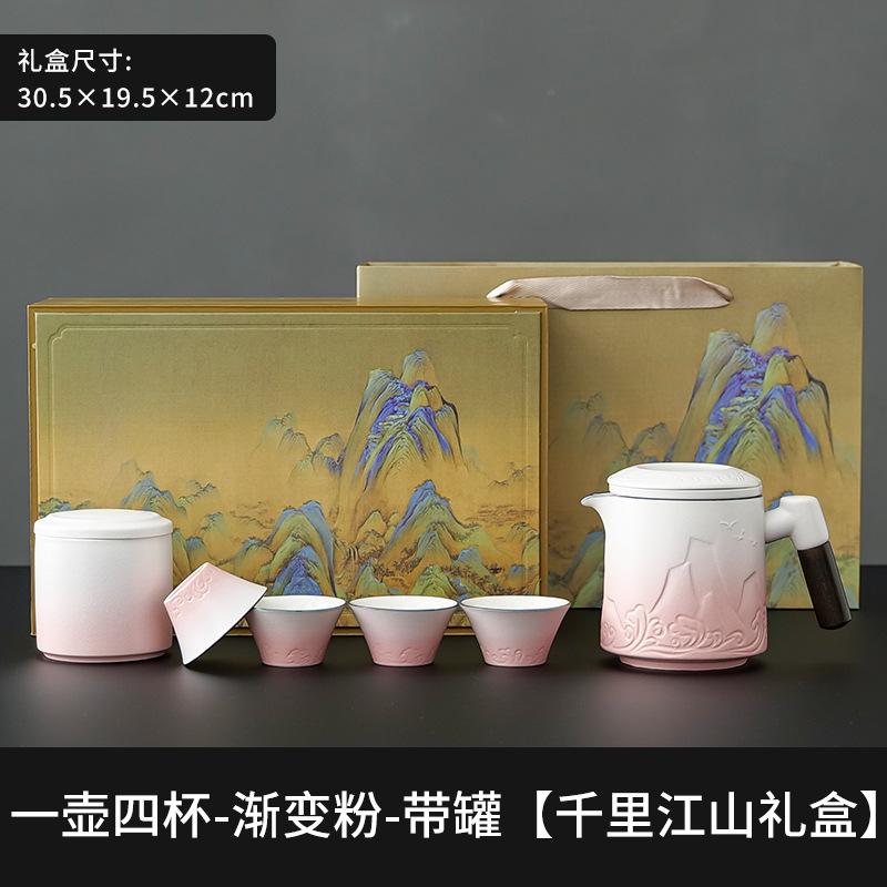 The new thousands of miles of rivers and mountains gradually change a pot of four cups of travel tea set small set outdoor portable tea pot with