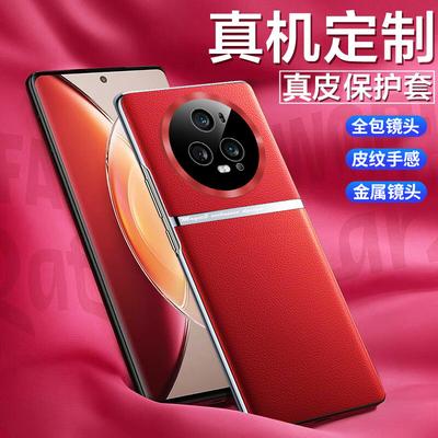 Подходит для чехла для мобильного телефона Honor Magic5Pro из гальванизированной кожи vivox90pro + официальный оригинальный защитный чехол от падений