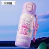 Детская термобутылка для воды со straw из серии Germ Stitch