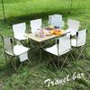 Portable Folding Camping Dining Table and Chair Set