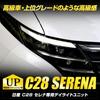Светодиодный блок дневных ходовых огней C28 Serena Превращает светодиодные габаритные огни SERENA в дневные ходовые огни Боковой габаритный огонь на заказ M YOURS.