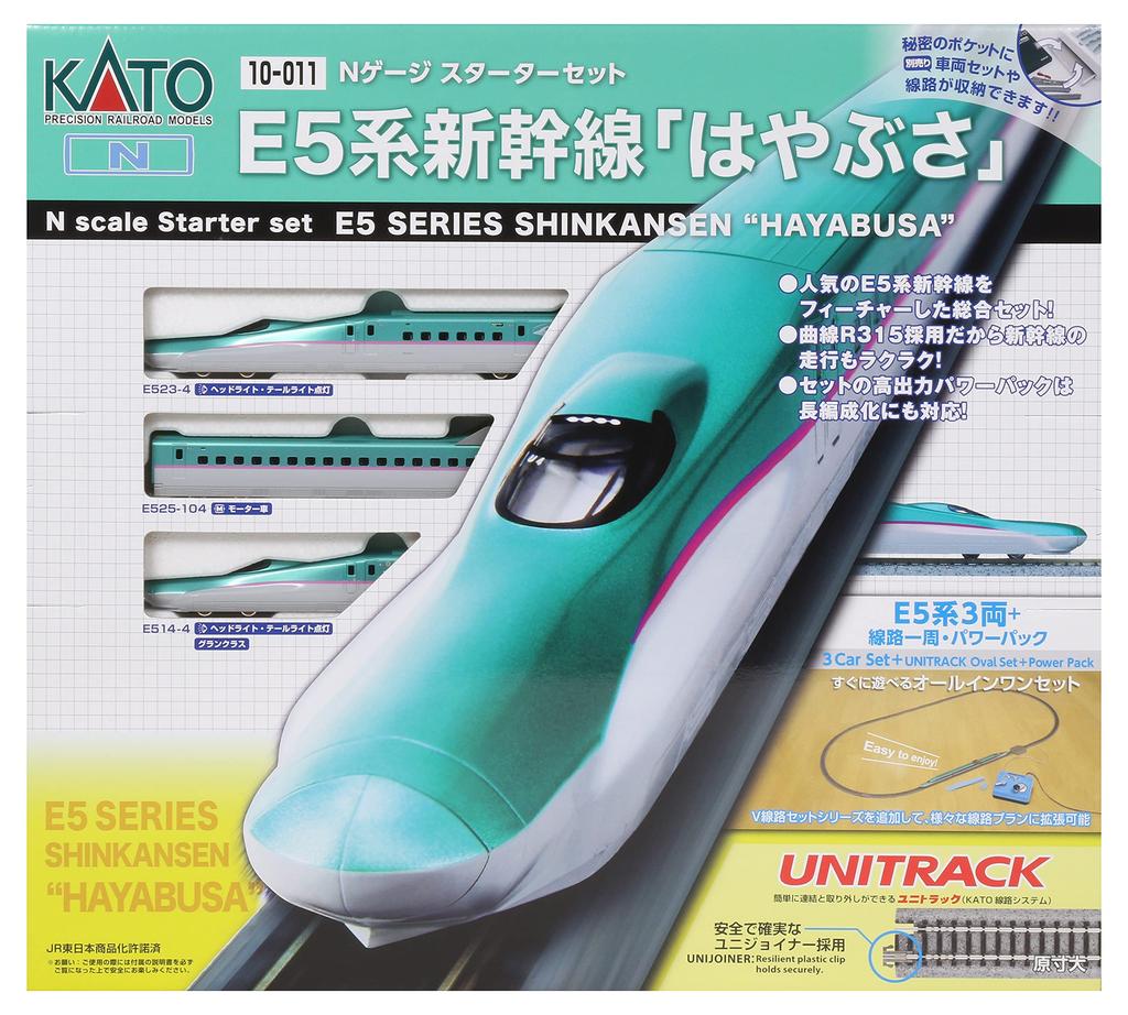 KATO N Gauge Starter Set E5 Series Shinkansen Hayabusa Railway Model Introductory Set Green 10-011