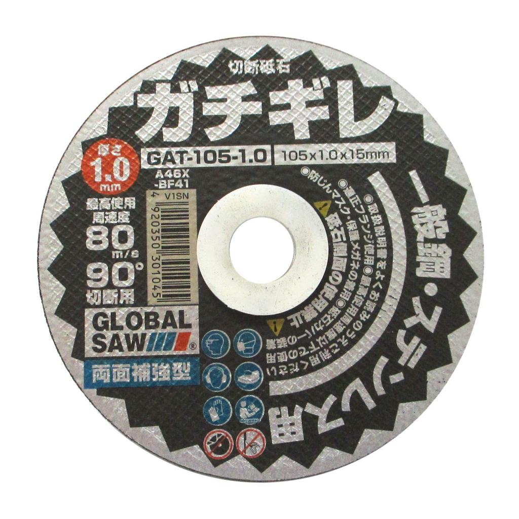 Motoyuki Глобальный отрезной круг по металлу, Gachigire, 12 шт., GAT-105-1.0