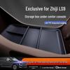 Zhiji LS9 Center Console Armrest Storage Box - Car Modification Accessory