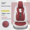 Car Seat Cushion - Universal Leather Cartoon Design for Emgrand Binrui, Xingrui, Vision, Boyue, Haoyue (5-Seater)