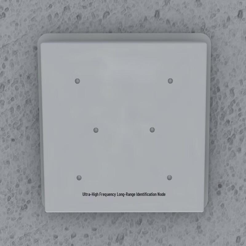 Guanyue Perimeter Security Device CN plug (adapter included)