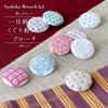 Olympus Sashiko Kit and On kit can make three brooches with a diameter of approximately "One-stitch Under-stitch Brooch" SK-472 One 4.5 cm.