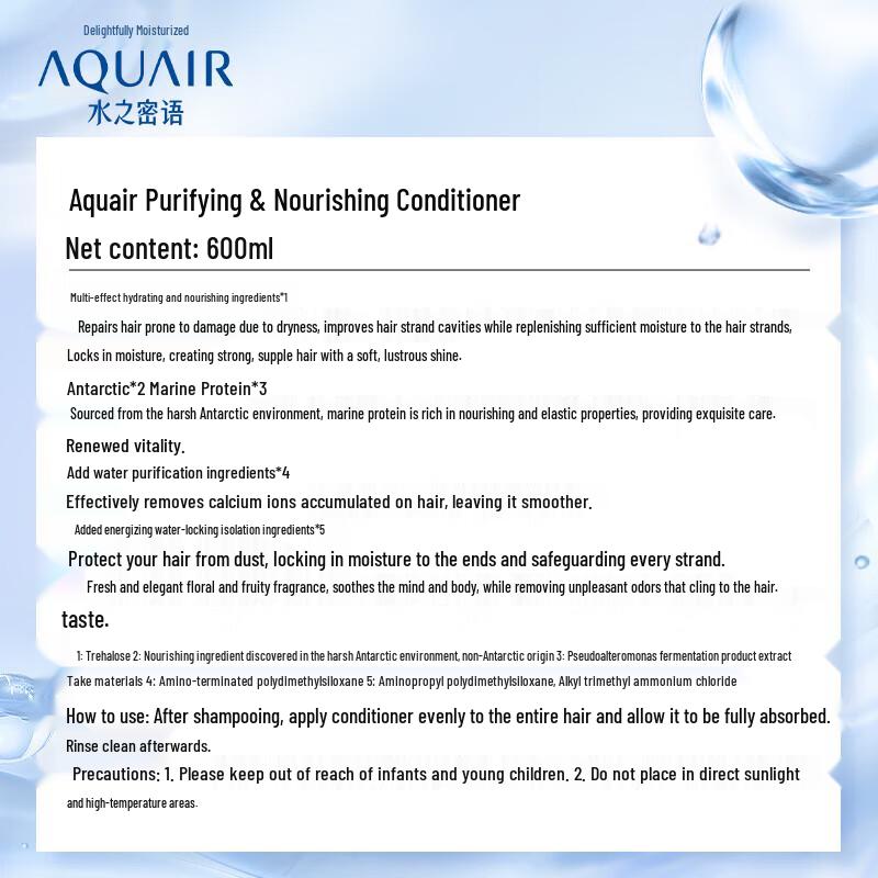 Aquair Purifying & Nourishing Hair Care Set