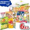 Viewing Sticker Assortment of 6 Sweets Harvest Moon Viewing Handing Large Sweets Warehouse (Moon Included) (15th Night, Moon, Thief, Rabbit, Present,