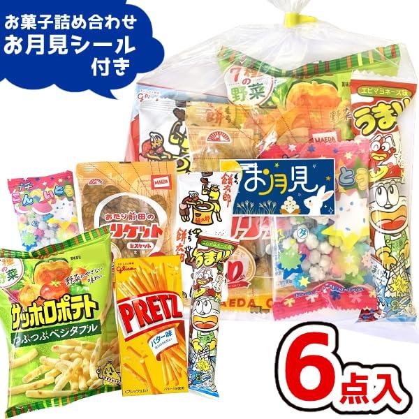 Viewing Sticker Assortment of 6 Sweets Harvest Moon Viewing Handing Large Sweets Warehouse (Moon Included) (15th Night, Moon, Thief, Rabbit, Present,