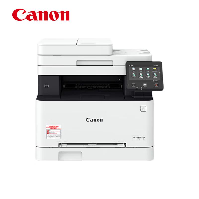 Canon iC MF645Cx Color Laser Multifunction Printer CN plug (adapter included)