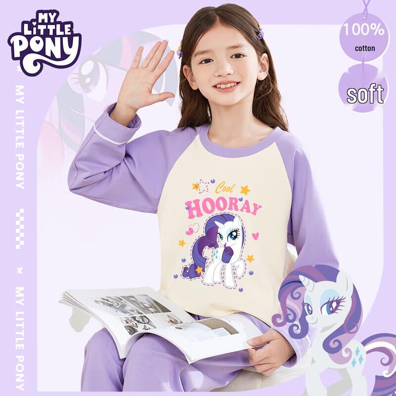 Хлопковый пижамный комплект с длинным рукавом для девочек My Little Pony