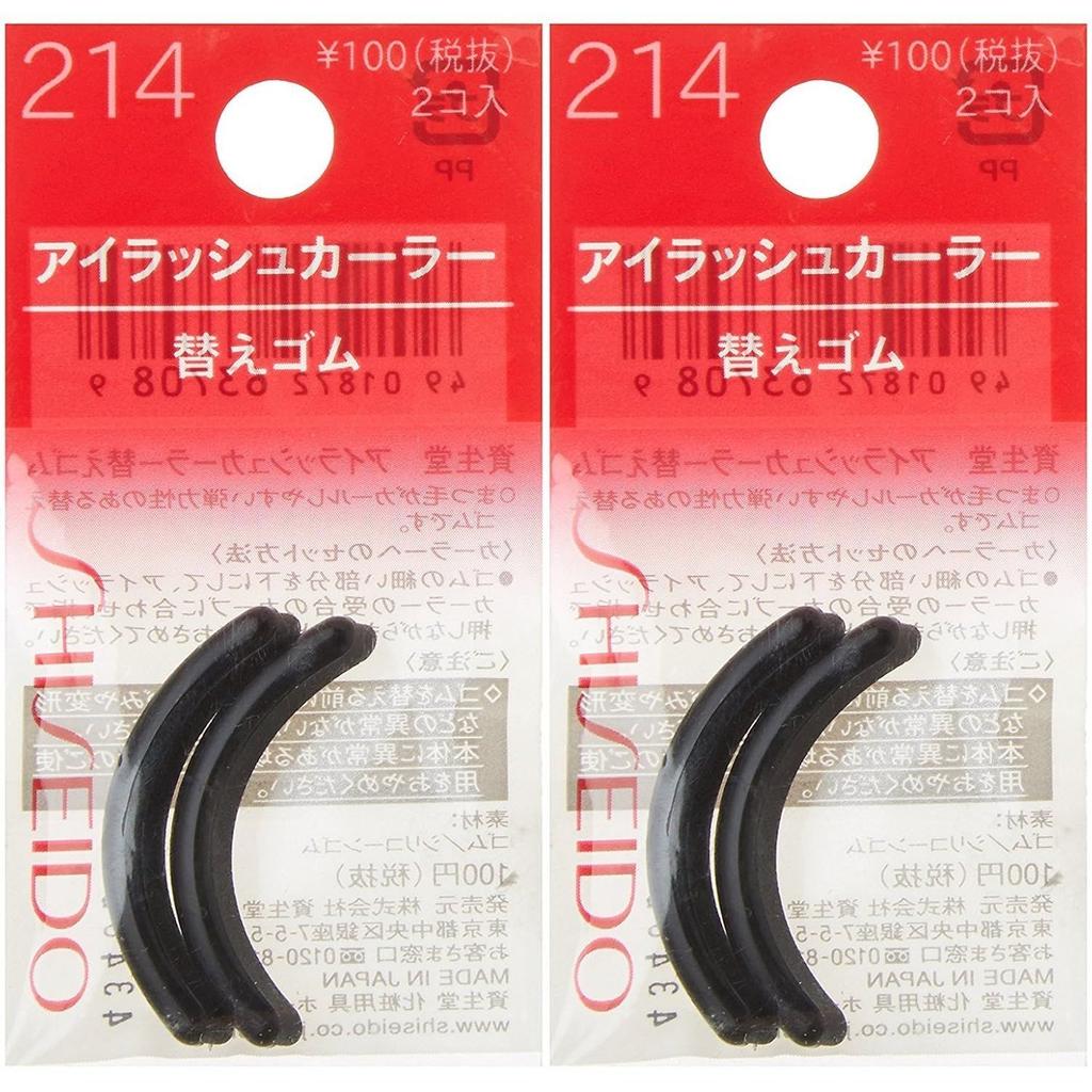 Сменная резинка для щипцов для завивки ресниц Shiseido 214 (2 куска) сумки 2 1 шт. (х 1)