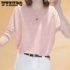 Summer Ice Silk Knitted Shirt Women's Short Sleeve Round Neck Loose T-shirt Thin Size Oversized Top