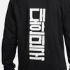 Nike Мужская куртка на молнии с длинным рукавом, с узором-логотипом, Черная DH4753-010