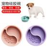 Pet silicone suction cup double bowl dog basin feeding basin dog bowl anti-knock outdoor products dog rice bowl slow food bowl licking bowl