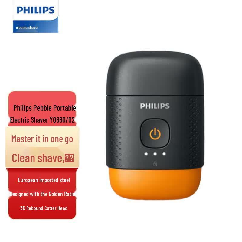 Philips Portable Electric Rotary Shaver YQ660/02 CN plug (adapter included)