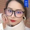 Trendy Large Frame Anti-Blue Light Glasses Unisex Korean Style Fashion Eyewear