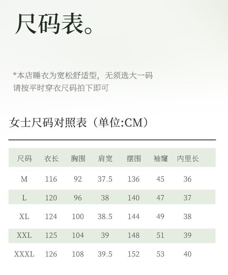 Xuan Liang [with chest cushion] casual nightgown for women in summer, thin cotton sleeveless vest, super long skirt, cartoon home outfit