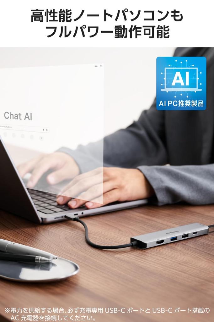 Elecom Hub Docking PD 140W X X HDMI 4K USB-C Station, 5-in-1, Compatible, USB-C 2, USB-A 3, 60Hz, Silver, DST-050BP1SV