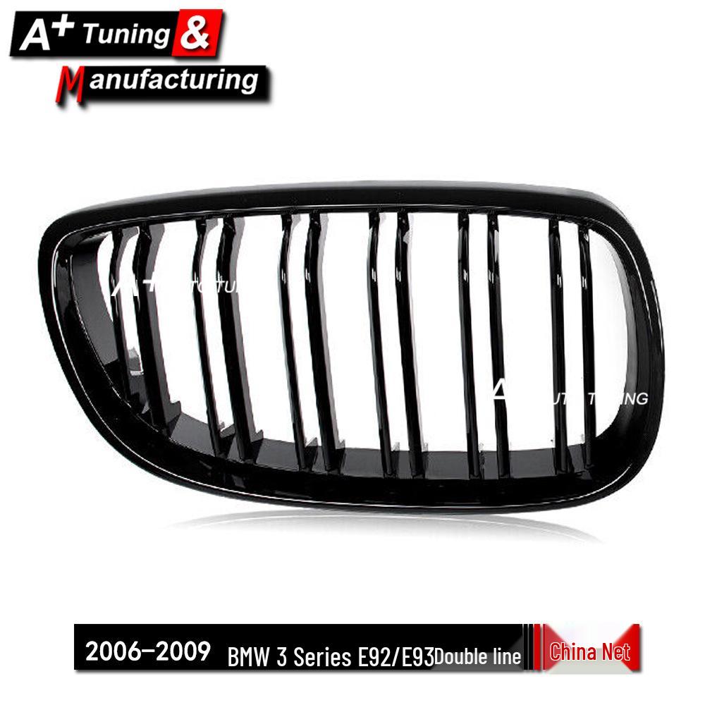 Обновленная трехцветная двухполосная решетка радиатора для BMW 3 серии E92/E93 (2006-2009)