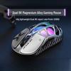 Игровая мышь Gravity Planet PAW3950 из легкого магниевого сплава с тремя режимами