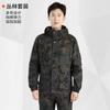 Mens Cotton Stretch Camo Workwear Set Durable Anti-Stain Labor Suit Construction