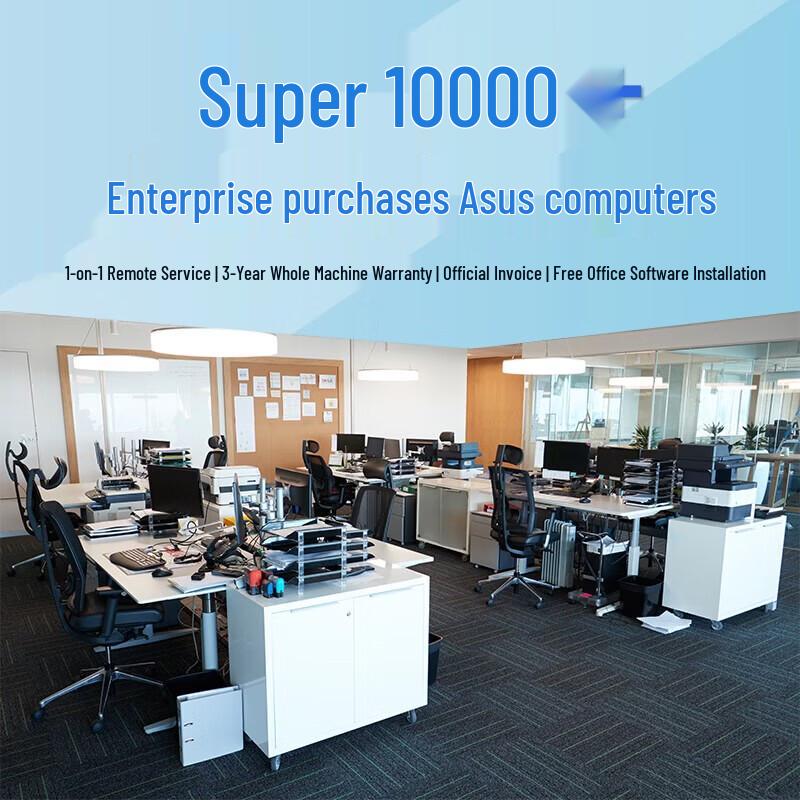 ASUS Gaming Desktop PC with 25-inch Monitor (CN version)