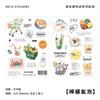 2 pcs/pack Kawaii Cartoon Flat sticker hand made DIY Diary Album Scrapbooking material Junk Journal Craft Supplies