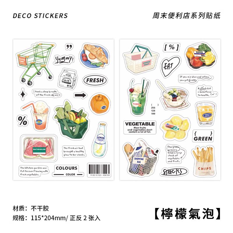 2 pcs/pack Kawaii Cartoon Flat sticker hand made DIY Diary Album Scrapbooking material Junk Journal Craft Supplies