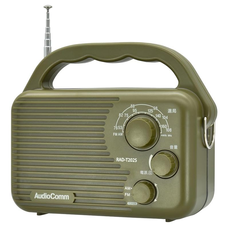OHM AudioComm RAD-T202S 03-0988 Водонепроницаемое AM/FM радио для улицы, Работает от батарей, IP65, Портативное, Широкий FM, Радио для экстренных случаев, OHM Electric